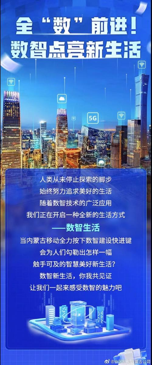 新郑手机网站设计,智慧生活，触手可及 新郑手机网站设计,智慧生活，触手可及 植物种类