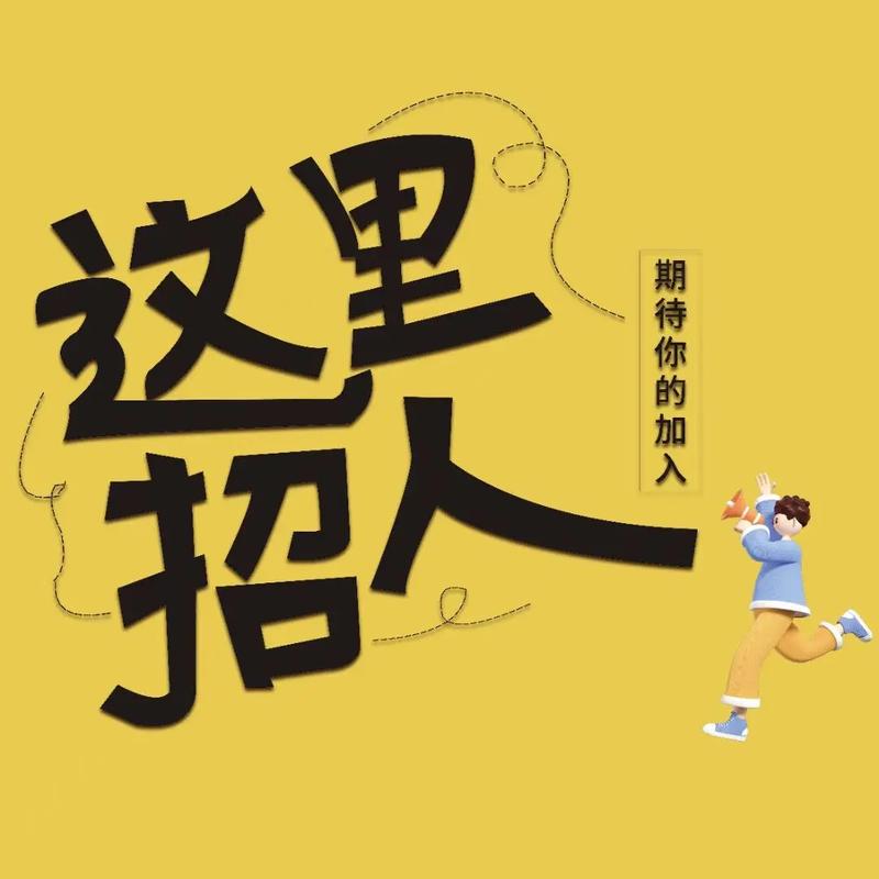 无锡兼职网站,求职者的便捷之选,企业的人才招募新阵地 植物种类 无锡兼职网站,求职者的便捷之选,企业的人才招募新阵地 无锡兼职网站,求职者的便捷之选,企业的人才招募新阵地 植物种类
