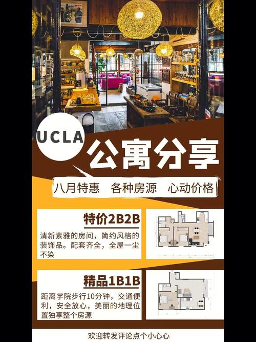 智慧租房新篇章,介绍租房网站的设计灵感与创新之路 智慧租房新篇章,介绍租房网站的设计灵感与创新之路 植物种类