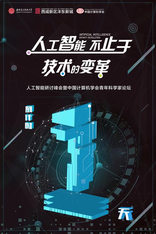 智能时代下的自动投注网站,创新与机遇并存的未来 智能时代下的自动投注网站,创新与机遇并存的未来 种植技巧