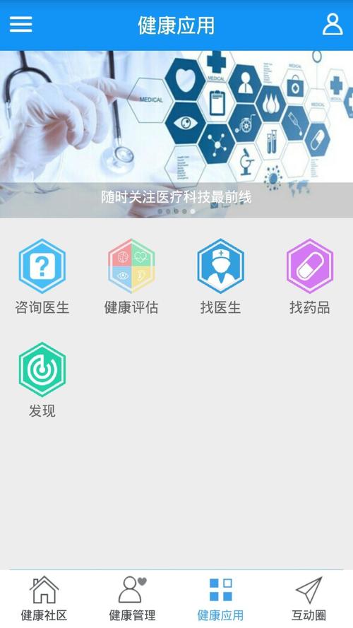 松岗健康网站,打造智慧健康生活新平台 松岗健康网站,打造智慧健康生活新平台 番茄病虫害防治
