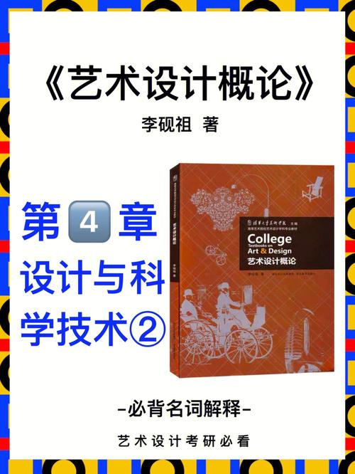 板块设计图纸,构建现代网站的艺术与科学 板块设计图纸,构建现代网站的艺术与科学 植物种类