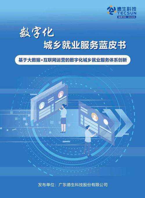 民生网站,构建和谐社会的数字化桥梁 民生网站,构建和谐社会的数字化桥梁 植物种类