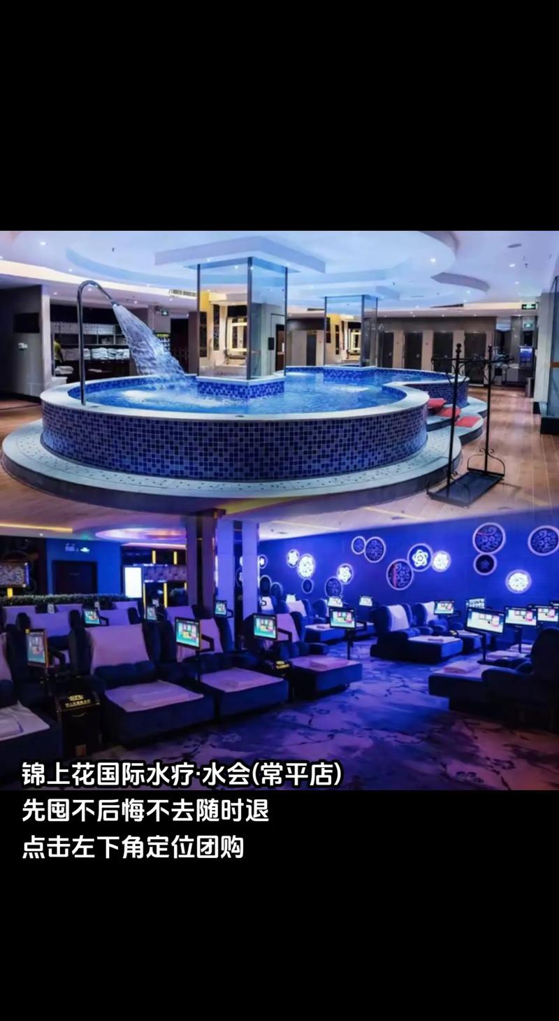 济南水疗，引领健康生活方式新潮流 济南水疗，引领健康生活方式新潮流 花朵知识