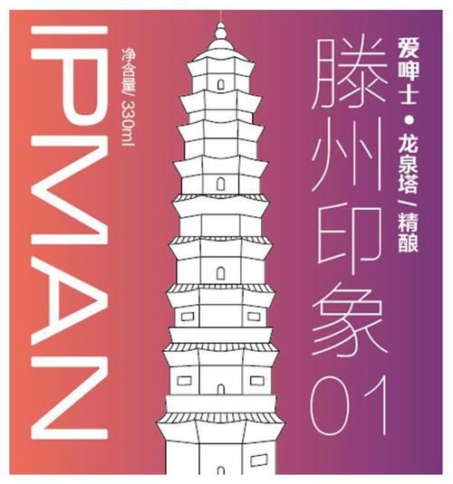 滕州品牌网站设计,打造地方特色，助力城市形象提升 滕州品牌网站设计,打造地方特色，助力城市形象提升 番茄种植技巧