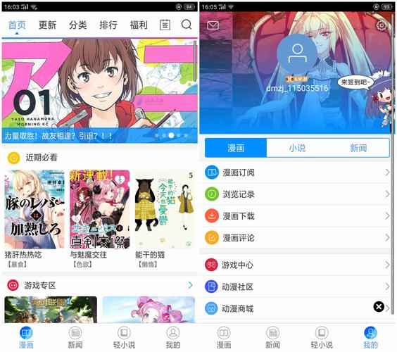 漫画网站设计软件,引领数字阅读新潮流 漫画网站设计软件,引领数字阅读新潮流 种植技巧