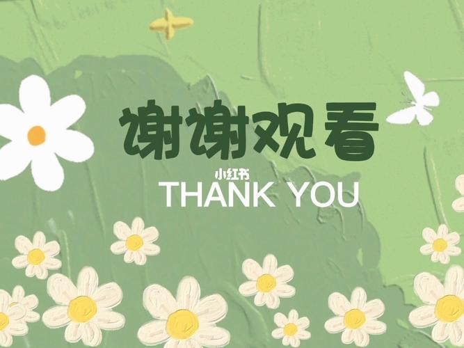 片尾素材网站,创意无限，影视制作新助力 片尾素材网站,创意无限，影视制作新助力 番茄种植技巧