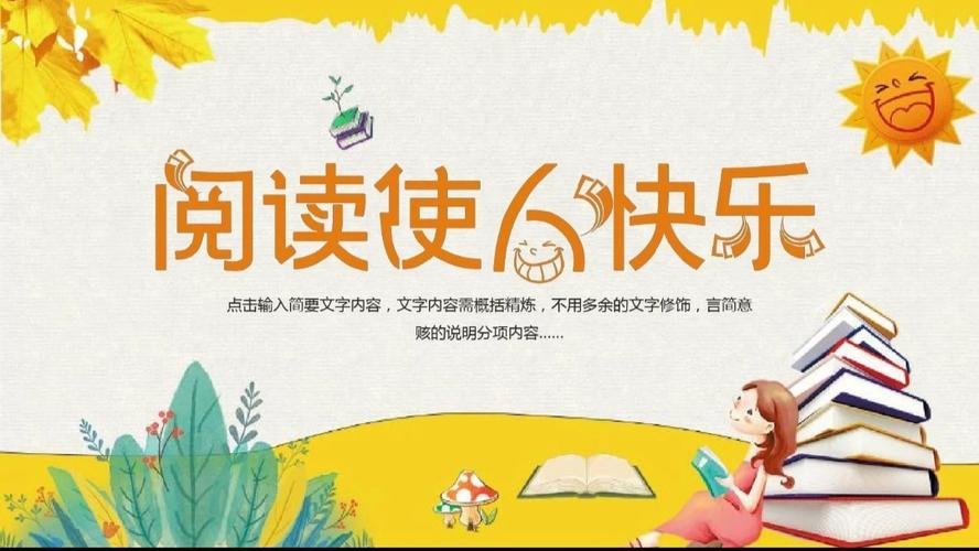 畅游书海，尽在指尖_介绍读书网站的设计灵感与魅力 畅游书海，尽在指尖_介绍读书网站的设计灵感与魅力 花朵知识