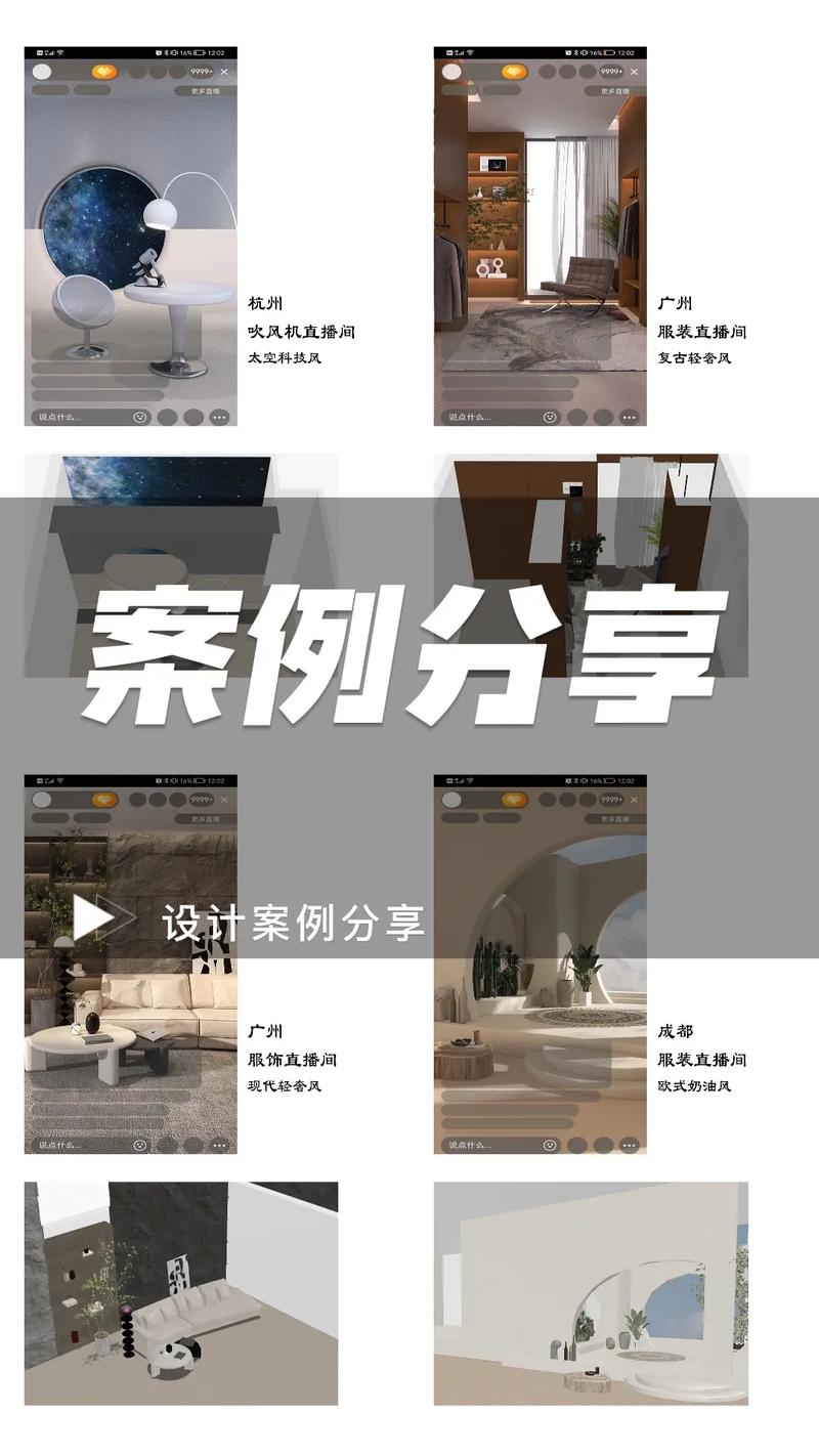 直播网站设计,创新与用户体验的双重考量 直播网站设计,创新与用户体验的双重考量 番茄种植技巧