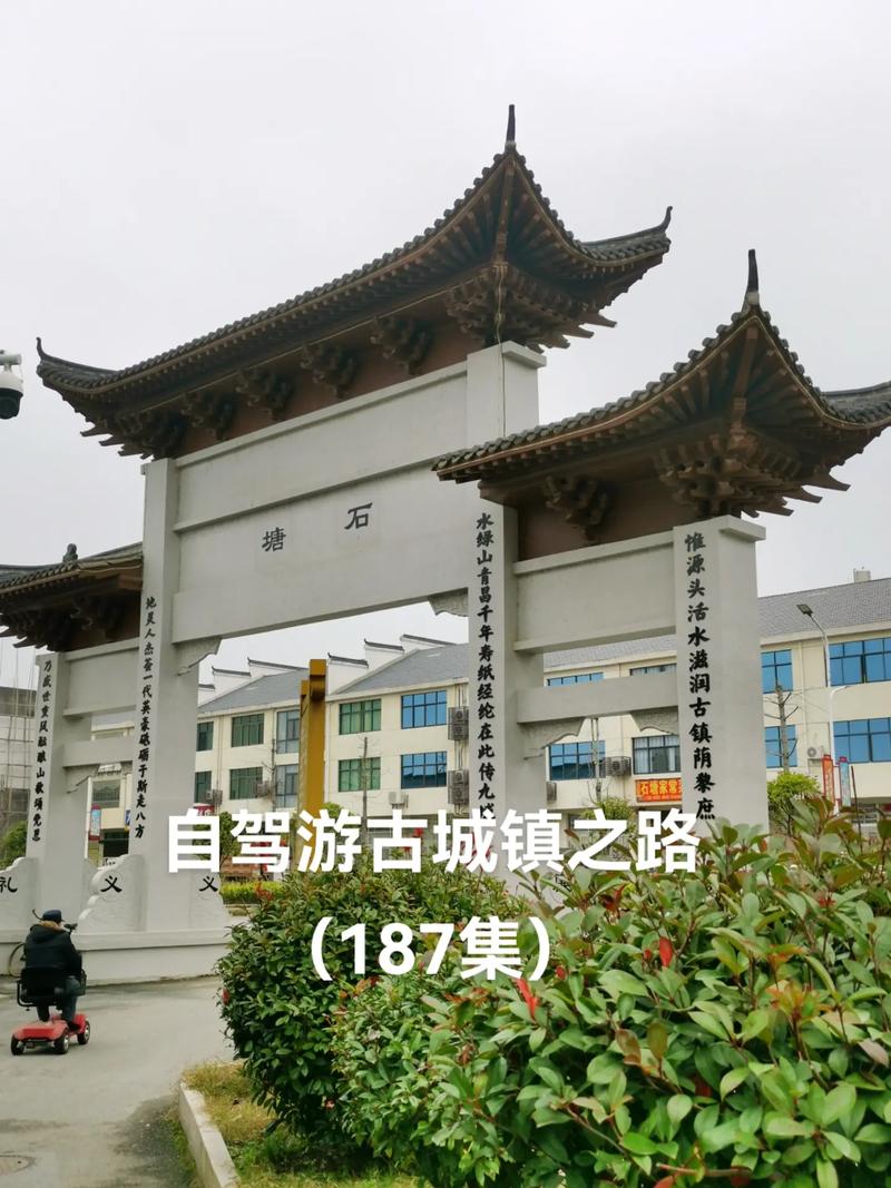 石湾张槎,千年古镇的现代化蜕变之路 石湾张槎,千年古镇的现代化蜕变之路 番茄种植技巧