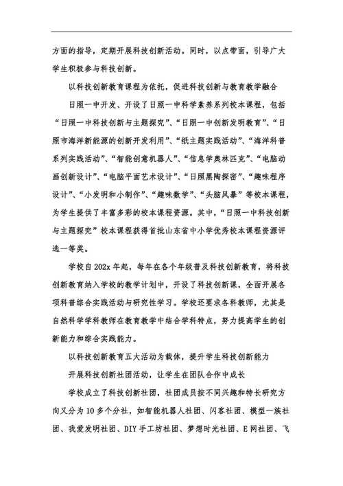福建设计比赛网站,创新设计人才的摇篮 福建设计比赛网站,创新设计人才的摇篮 土壤施肥