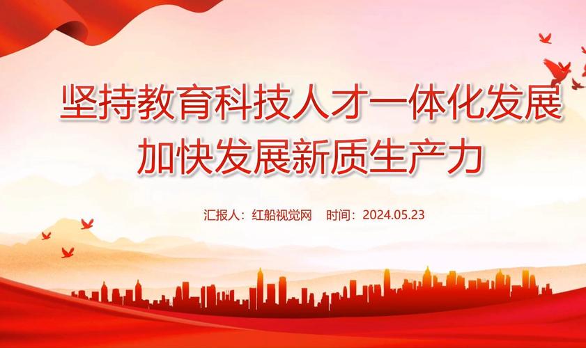 科技赋能教育，光明未来可期_光明网站设计模板引领行业发展新趋势 科技赋能教育，光明未来可期_光明网站设计模板引领行业发展新趋势 土壤施肥