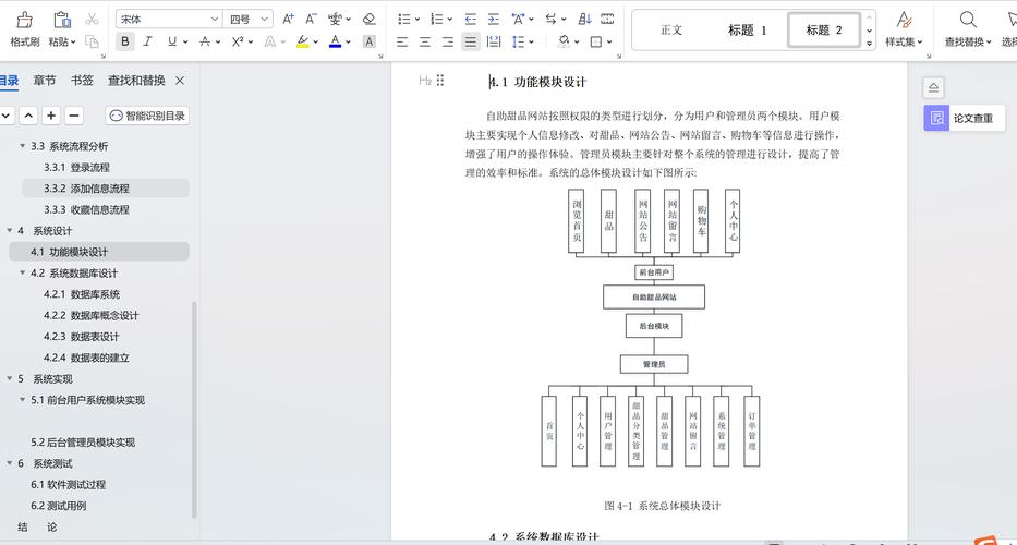 移动网站设计的要点与创新步骤 移动网站设计的要点与创新步骤 农业常识