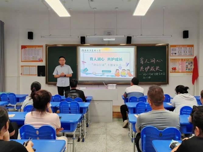 穷人课件网站,助力教育公平，赋能弱势群体 穷人课件网站,助力教育公平，赋能弱势群体 植物种类