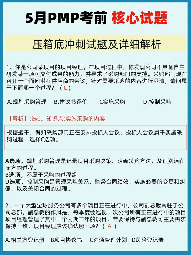 网站设计考试试题分析,从理论与方法的角度详细讨论 网站设计考试试题分析,从理论与方法的角度详细讨论 土壤施肥