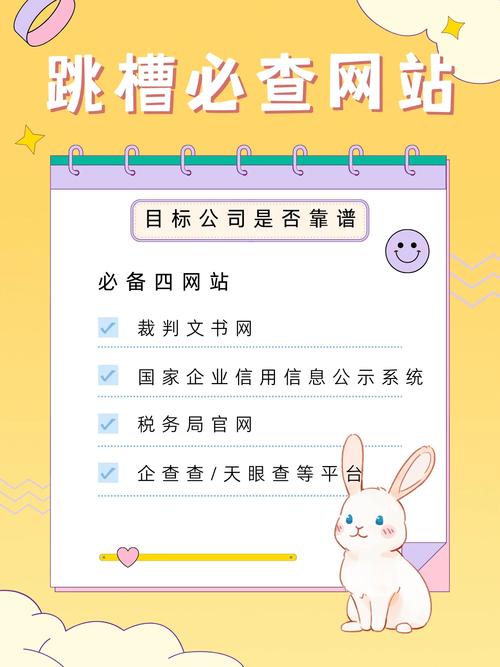 网站设计领域跳槽攻略,如何找到更适合你的职位 网站设计领域跳槽攻略,如何找到更适合你的职位 番茄病虫害防治