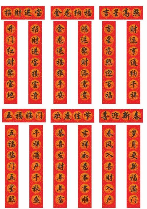 网络文化新篇章,网站对联设计图案的艺术魅力与方法价值 网络文化新篇章,网站对联设计图案的艺术魅力与方法价值 种植技巧