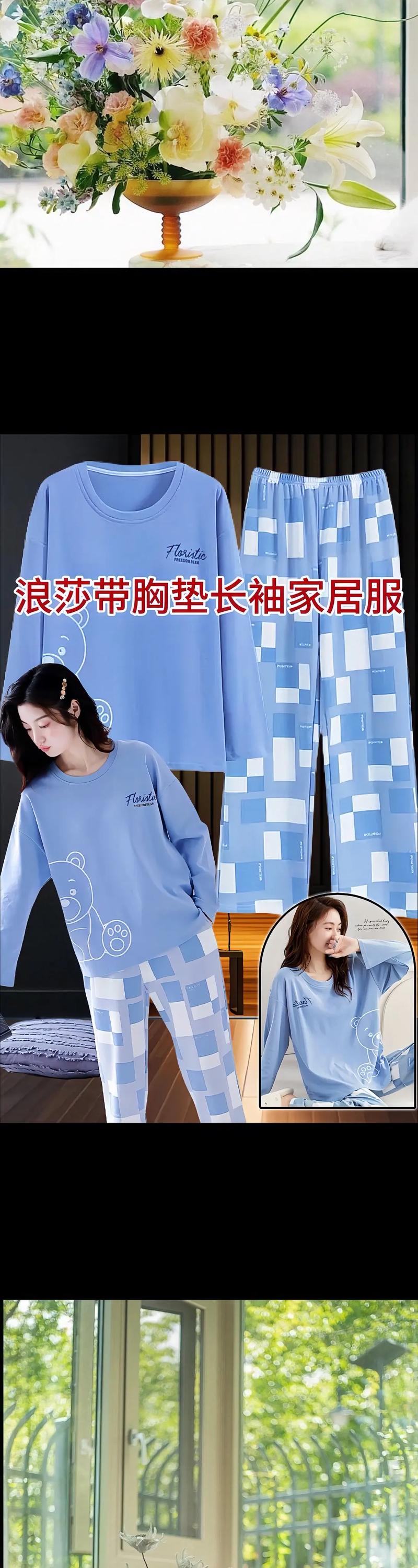 舒适至极，时尚非凡_介绍睡衣设计网站精选推荐 舒适至极，时尚非凡_介绍睡衣设计网站精选推荐 番茄种植技巧