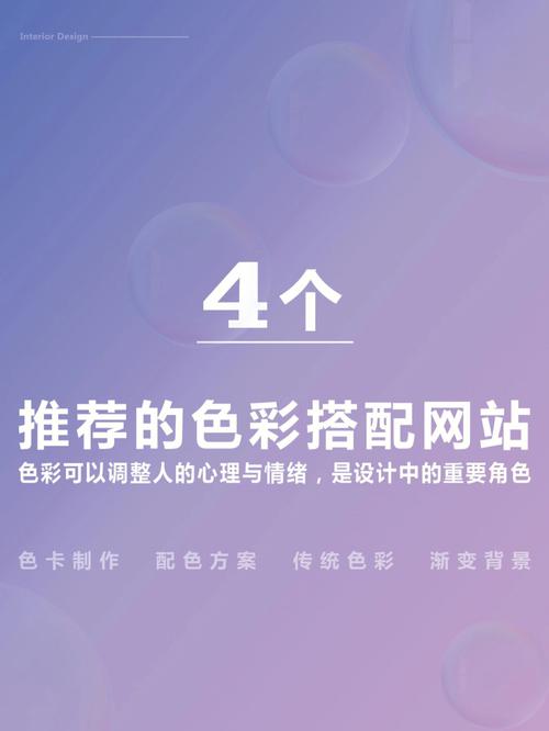 色彩的力量,起名网站设计色彩运用分析 色彩的力量,起名网站设计色彩运用分析 种植技巧
