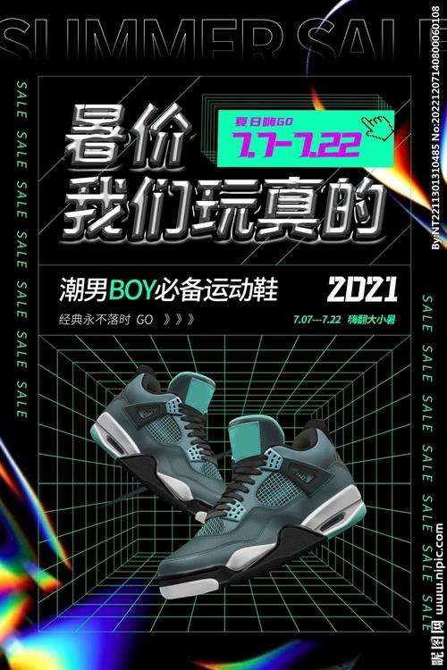 设计球鞋网站大全,探索潮流鞋履的时尚盛宴 设计球鞋网站大全,探索潮流鞋履的时尚盛宴 土壤施肥