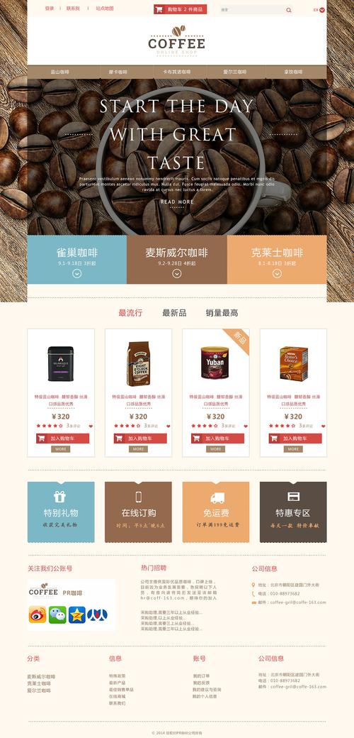 设计网站价格,性价比与品牌价值的完美结合 植物种类 设计网站价格,性价比与品牌价值的完美结合 设计网站价格,性价比与品牌价值的完美结合 植物种类