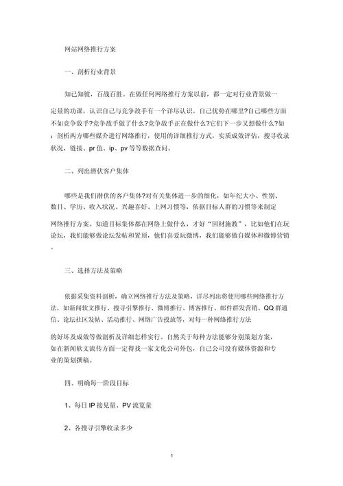 详细剖析平罗网站设计报价,介绍优质网站建设的秘密 花朵知识 详细剖析平罗网站设计报价,介绍优质网站建设的秘密 详细剖析平罗网站设计报价,介绍优质网站建设的秘密 花朵知识