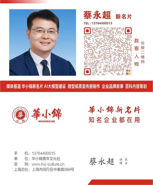 铁岭网站设计,打造个性化互联网名片，助力企业腾飞 铁岭网站设计,打造个性化互联网名片，助力企业腾飞 花朵知识