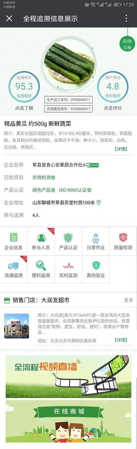 防伪网站设计,构建安全可信的交易环境 防伪网站设计,构建安全可信的交易环境 土壤施肥
