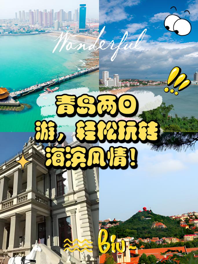 青岛网站网页设计,展现海滨风情，引领时尚潮流 青岛网站网页设计,展现海滨风情，引领时尚潮流 番茄病虫害防治