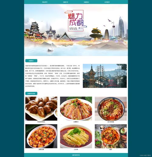 99网站设计教程,介绍网页设计的秘密艺术 99网站设计教程,介绍网页设计的秘密艺术 种植技巧