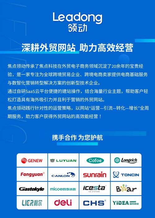 乐清外贸网站,助力企业拓展国际市场的得力助手 乐清外贸网站,助力企业拓展国际市场的得力助手 番茄种植技巧
