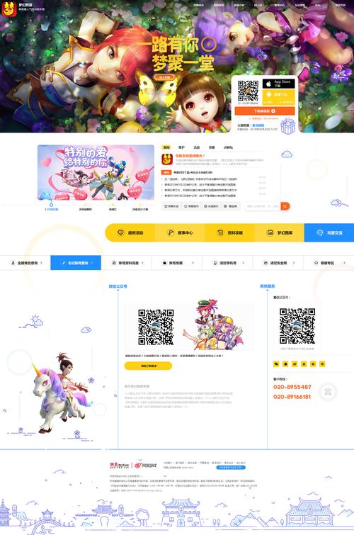 介绍商业潜力,探索找单游戏网站设计的艺术与科学 介绍商业潜力,探索找单游戏网站设计的艺术与科学 番茄种植技巧